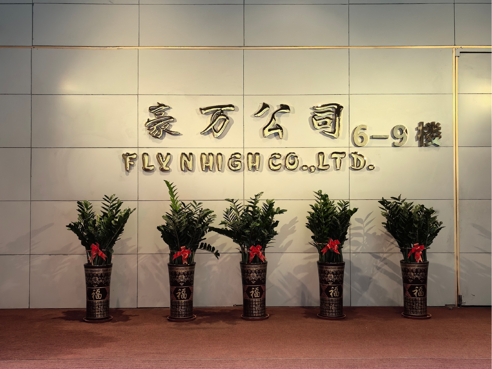 Modern textile manufacturing facility interior with advanced machinery and organized production lines